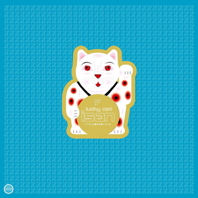 Cover image for playlist