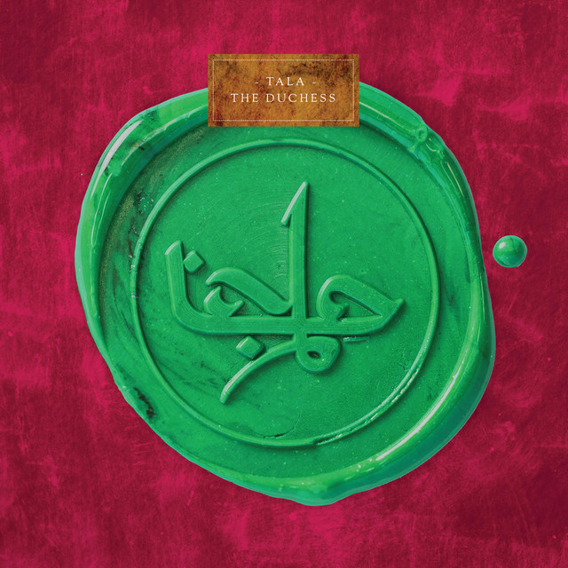 Cover image for playlist